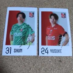 2026年最新】松尾佑介 カードの人気アイテム - メルカリ