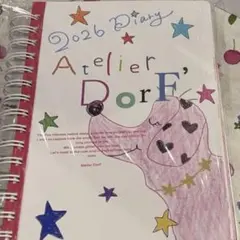 2026年最新】ATELIER dorf'の人気アイテム - メルカリ