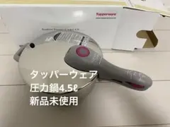 2026年最新】タッパーウェア 圧力鍋の人気アイテム - メルカリ
