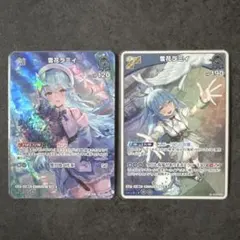 2026年最新】キュリアスユニバースの人気アイテム - メルカリ