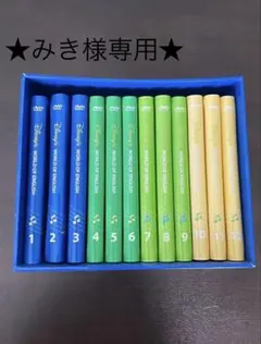 2026年最新】dwe singalong dvdの人気アイテム - メルカリ