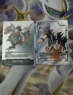 2026年最新】トランクス パラレル エナジーマーカーの人気アイテム