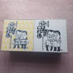 2026年最新】やすし きよし VHSの人気アイテム - メルカリ