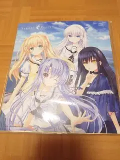 2026年最新】summer pockets 色紙の人気アイテム - メルカリ