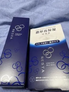 2026年最新】リスタ ステムリッチ サンプルの人気アイテム - メルカリ