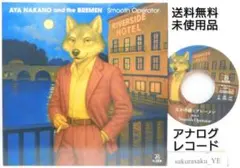 2026年最新】なかの綾とブレーメンの人気アイテム - メルカリ