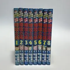 2026年最新】特攻の拓 27巻の人気アイテム - メルカリ