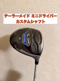 2026年最新】sldrミニドライバーの人気アイテム - メルカリ