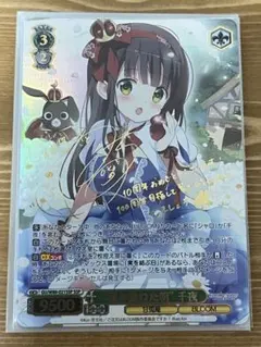 2026年最新】ヴァイスシュヴァルツ ごちうさ サインの人気アイテム