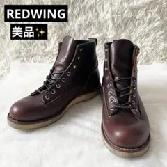 2026年最新】REDWING 2906の人気アイテム - メルカリ