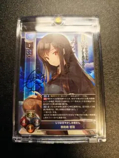 Lycee リセ ま〜まれぇど 御前崎悠羽 直筆 sp 桃山いおん-直営