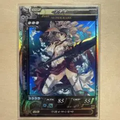 2026年最新】ロードオブヴァーミリオン アテナの人気アイテム - メルカリ