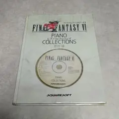 2026年最新】Ff6 楽譜の人気アイテム - メルカリ