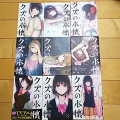 2026年最新】クズの本懐の人気アイテム - メルカリ