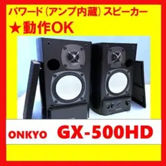 音工房Z 「Z601-OMOF101」スピーカーペア(ONKYO) - メルカリ