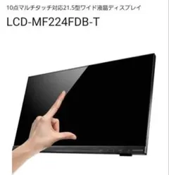 2026年最新】lcd-mf224fdb-tの人気アイテム - メルカリ