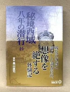 2026年最新】西川一三の人気アイテム - メルカリ