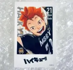 2026年最新】チョコクランチ ハイキューの人気アイテム - メルカリ