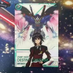 2026年最新】アーセナルベース デスティニー sp-secの人気アイテム