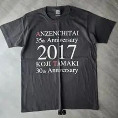 2026年最新】玉置浩二 tシャツの人気アイテム - メルカリ