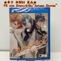 2026年最新】starry sky vitaの人気アイテム - メルカリ