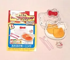 2026年最新】キティ リーメント ハンバーガーの人気アイテム - メルカリ