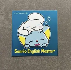 2026年最新】サンリオイングリッシュ マスターの人気アイテム - メルカリ