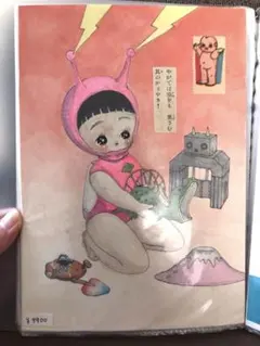 2026年最新】川北すピ子の人気アイテム - メルカリ