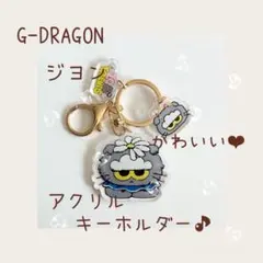 2026年最新】Taeyang グッズの人気アイテム - メルカリ