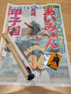 2026年最新】あいみょん ペンライトの人気アイテム - メルカリ