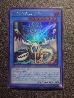 2026年最新】アメノハバキリノミツルギの人気アイテム - メルカリ