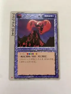 2026年最新】モンスターコレクションtcg フェニックスの人気アイテム