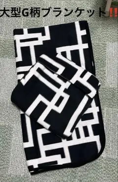 2026年最新】布袋寅泰 ブランケットの人気アイテム - メルカリ