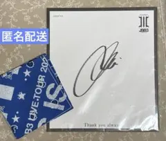 2026年最新】登坂広臣 サインの人気アイテム - メルカリ