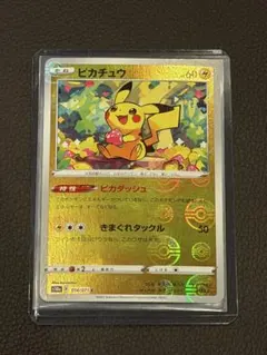 2026年最新】マスターボールミラー ピカチュウ psa10の人気アイテム