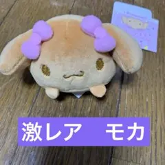 2026年最新】シナモロール モカの人気アイテム - メルカリ