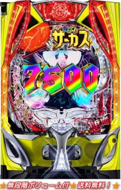 2026年最新】フリーダム枠の人気アイテム - メルカリ