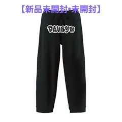 2026年最新】DAVRYUジョガーパンツの人気アイテム - メルカリ