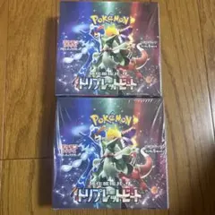 2026年最新】トリプレットビート box 未開封の人気アイテム - メルカリ