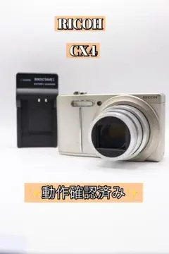 2026年最新】ricoh cx6の人気アイテム - メルカリ