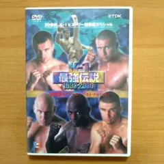 2026年最新】k-1 格闘技 dvdの人気アイテム - メルカリ