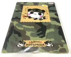 2026年最新】こぱむだの人気アイテム - メルカリ