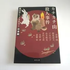 2026年最新】戸川昌子の人気アイテム - メルカリ