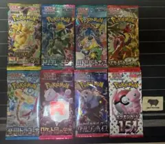 2026年最新】ロケット団の栄光シュリンクの人気アイテム - メルカリ