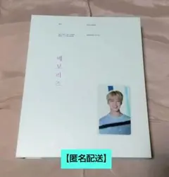 2026年最新】bts memories 2017 ジミンの人気アイテム - メルカリ