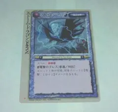 2026年最新】モンスターコレクションtcg 初版の人気アイテム - メルカリ