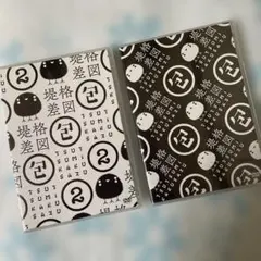 2026年最新】菊地英昭の人気アイテム - メルカリ