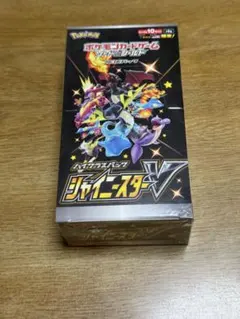 2026年最新】シャイニースターv パック 未開封の人気アイテム - メルカリ