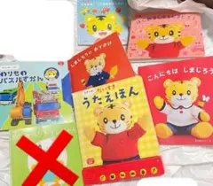 こどもちゃれんじ ぷち しまじろう 絵本 6冊セット えほん - メルカリ