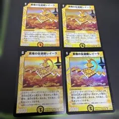 2026年最新】デュエマクラシックの人気アイテム - メルカリ